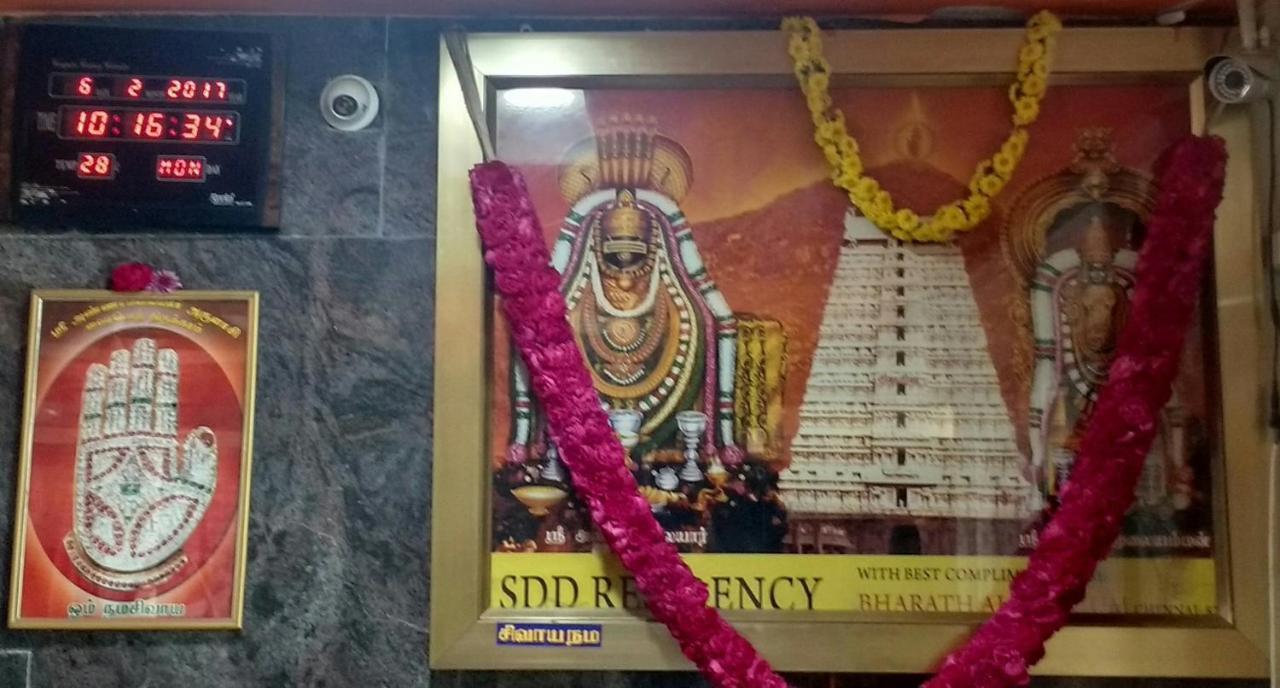 Sdd Residency Hotel Tiruvannamalai Bagian luar foto